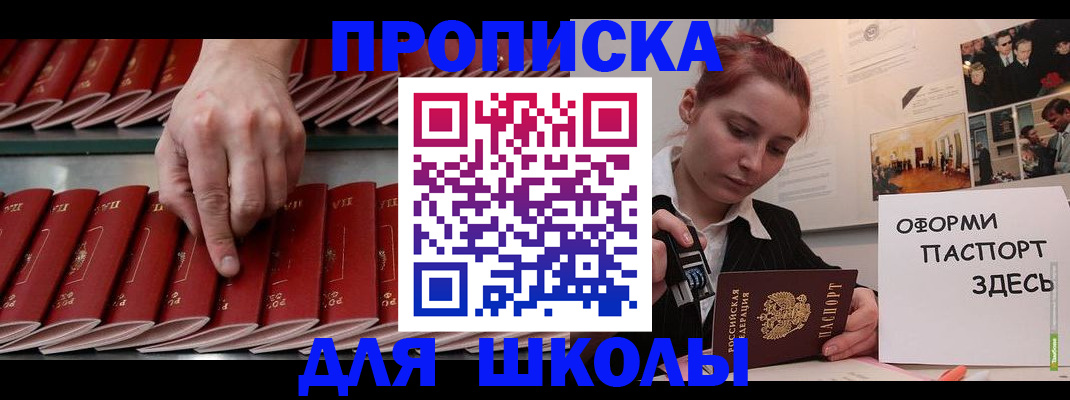 форма № 3 в Новом Осколе